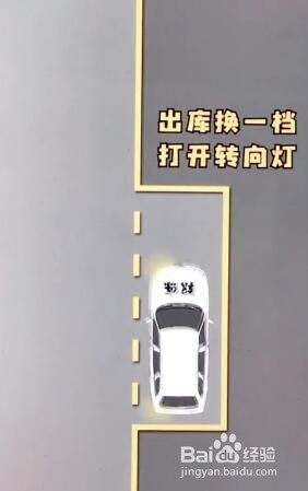 教你入库出库技巧