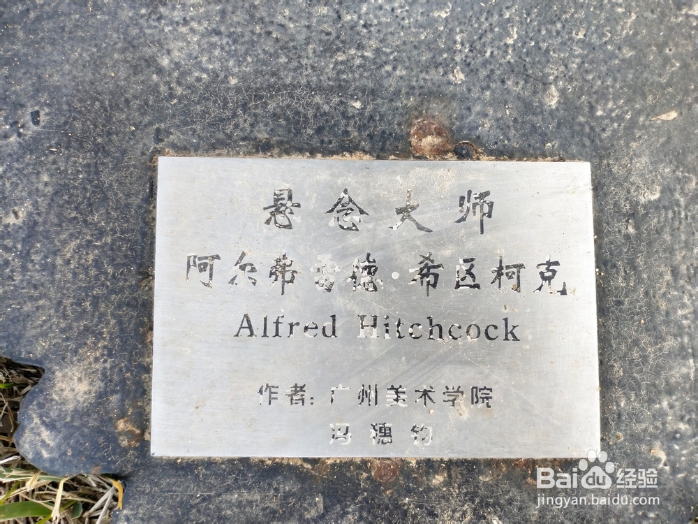 青岛市雕塑园内雕塑照片及其详细介绍