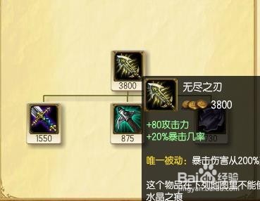 中单影流之主劫玩法攻略和出装顺序