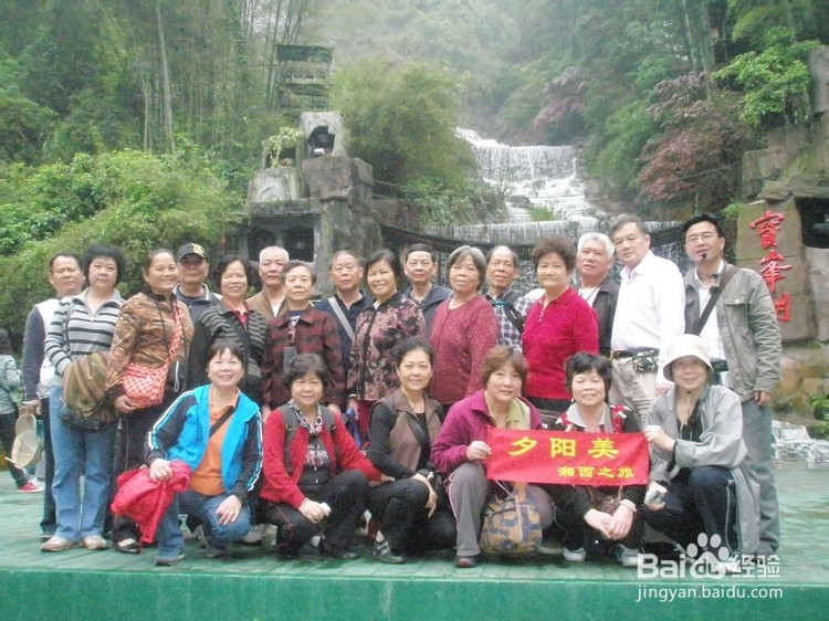 郴州张家界旅游攻略