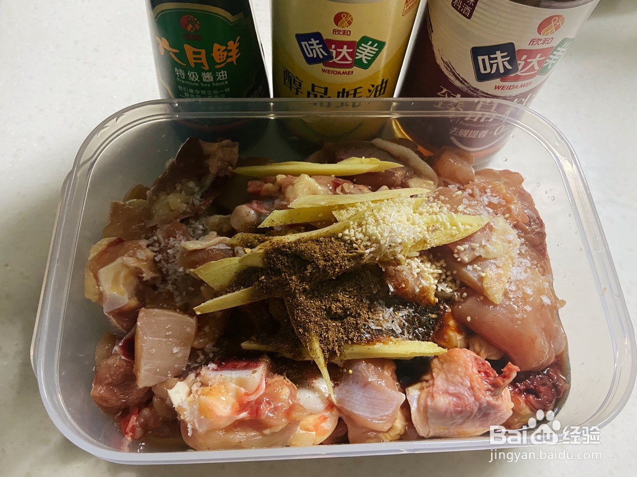 妈妈的专属重庆辣子鸡的做法