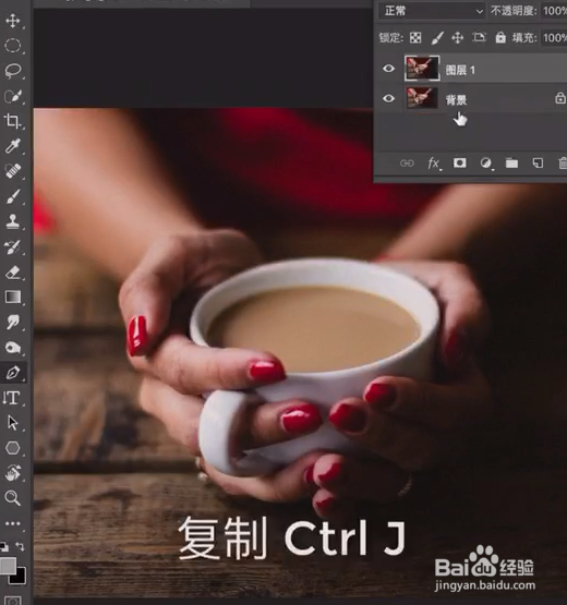 PS如何制作杯中海浪的效果