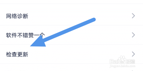 酷匠阅读APP怎样进行版本更新操作？