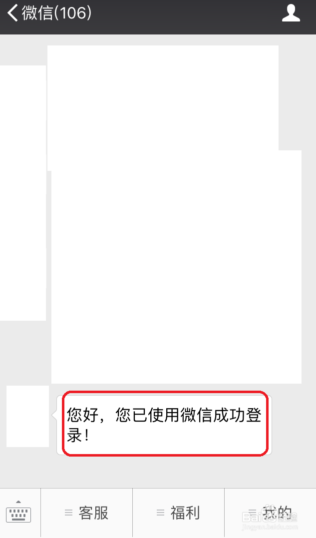 苹果手机屏幕镜像怎么用