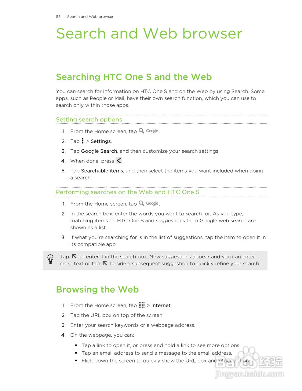 HTC(多普达) HTC One S手机说明书:[6]