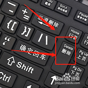 如何把word空白页面删除
