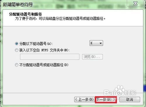 怎样把U盘变移动硬盘