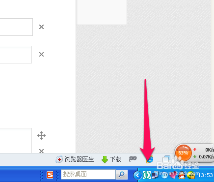 农行K宝怎么修改密码