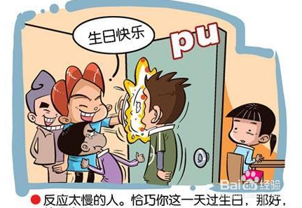 愚人同乐、与人开心的几个简单的事件