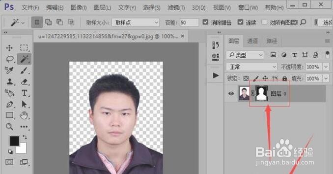 ps抠头发的操作步骤方法