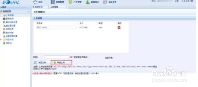 怎么设置对网页进行转码?