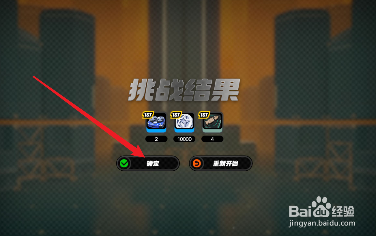 绝区零怎么试用角色