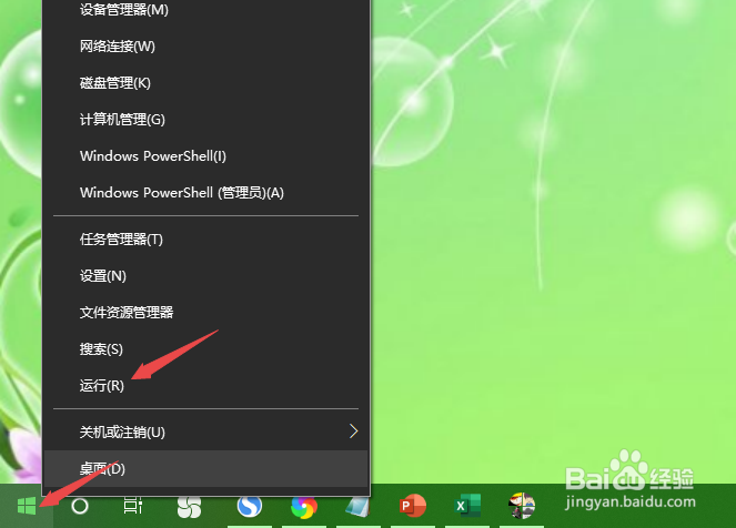 电脑卡死动鼠标动不了了怎么办