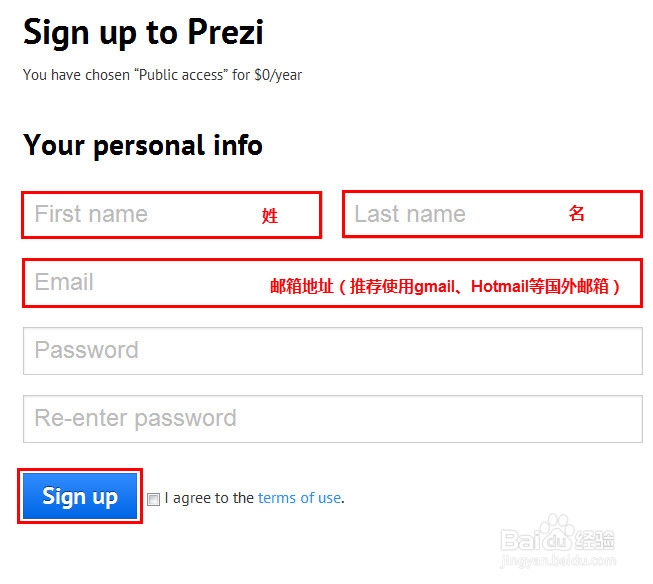 如何注册Prezi