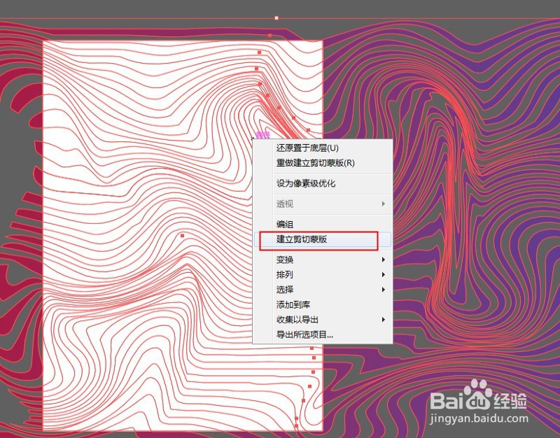 Illustrator快速制作斑纹装饰画图案。