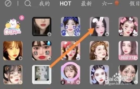 一甜相机app怎么添加贴纸