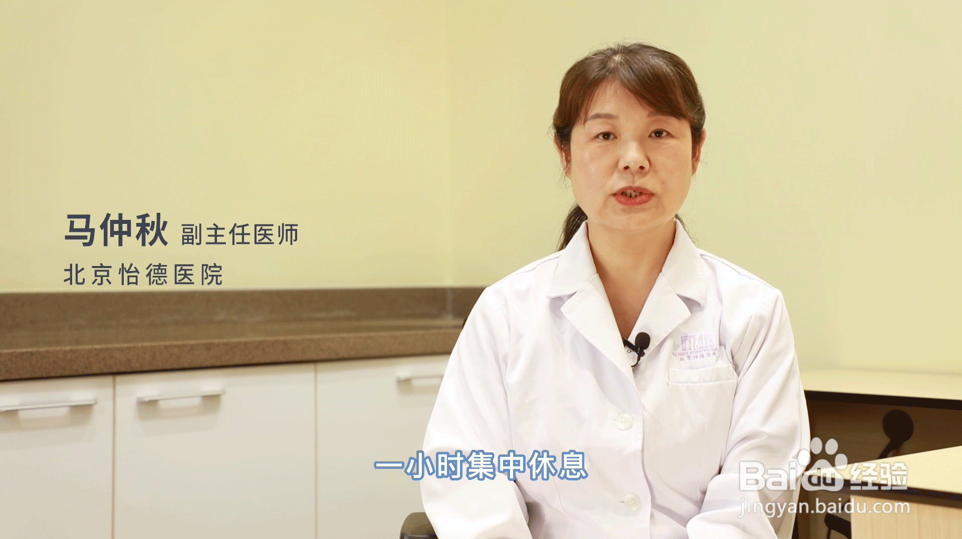 哺乳假怎么休？