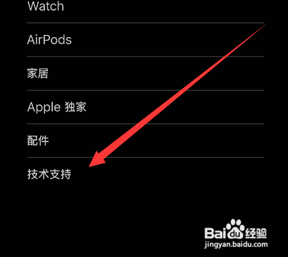 苹果13屏幕失灵点不动怎么办