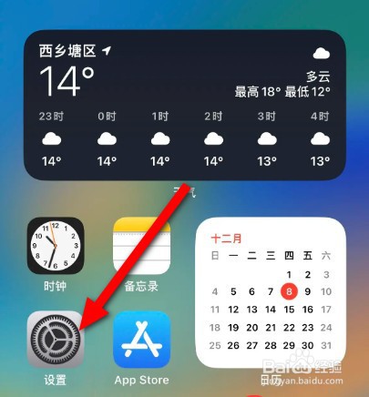 手机的手电筒怎么不亮了