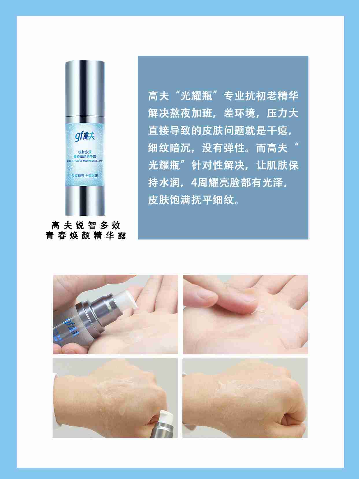 男士初老精华怎么选这一瓶助力皮肤发光