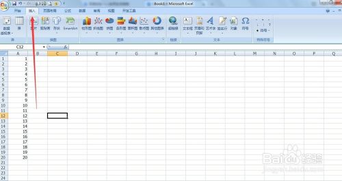 Excel表格怎么插入柱形图表？