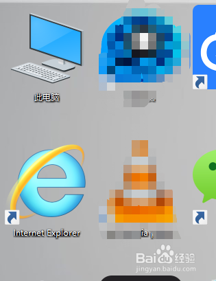 win10系统怎么打开IE浏览器