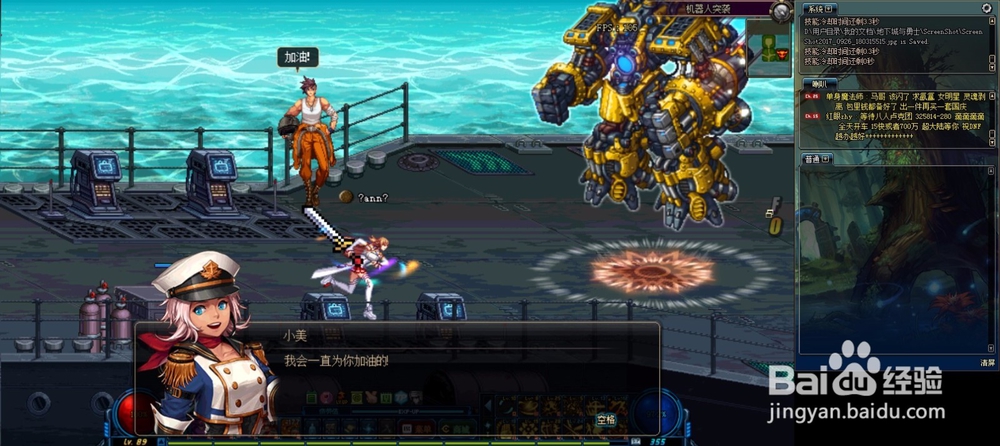 dnf国庆副本怎么玩