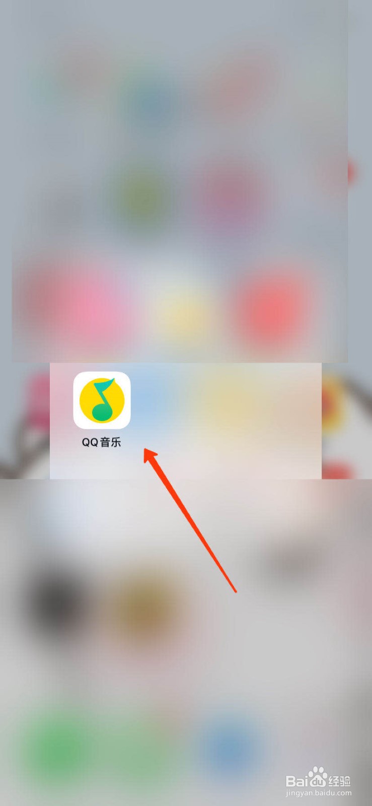 QQ音乐如何将外部歌单导入