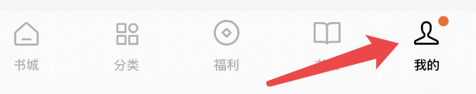 怎样才能开启番茄小说的青少年模式？