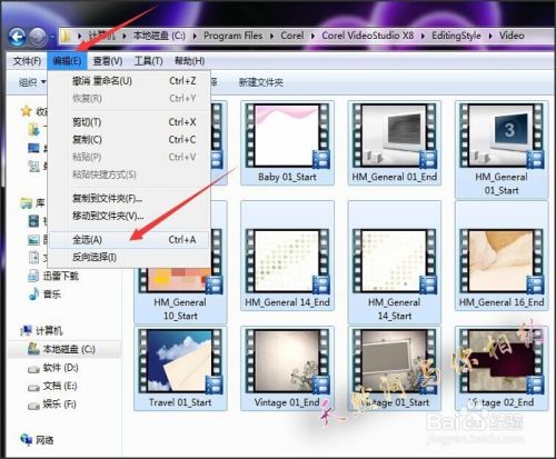 如何添加会声会影x8安装文件中的视频到界面？