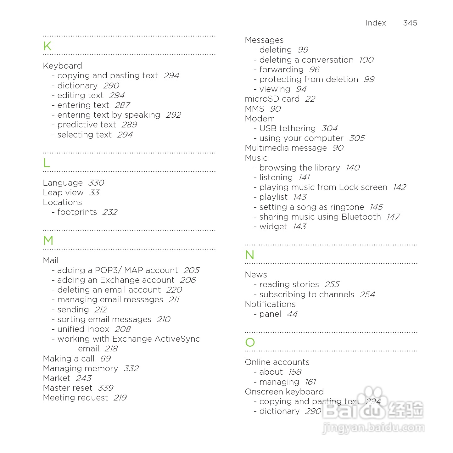 多普达HTC Rezound手机说明书:[35]