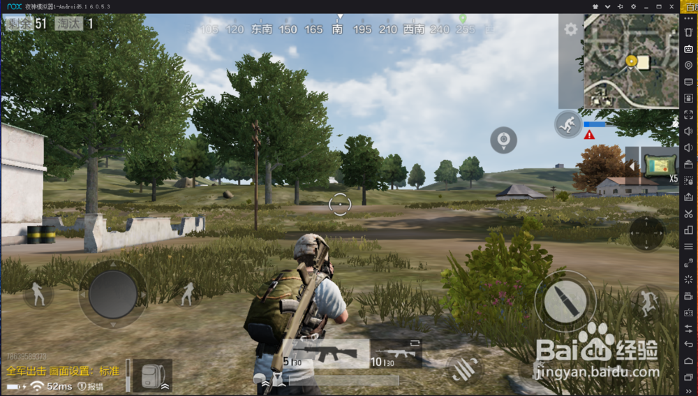 玩转绝地求生:全军出击如何在电脑上玩!!