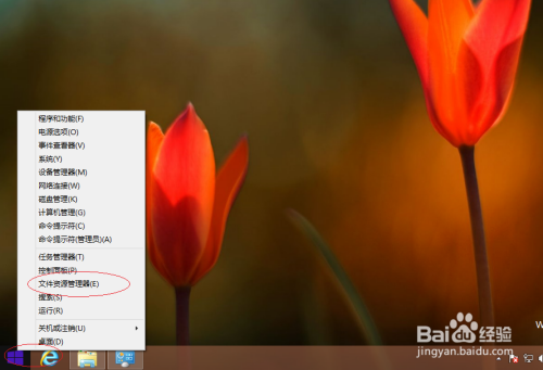 使用Windows 8资源管理器如何显示预览窗格