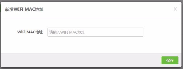 怎样在掌狐设置不同的打卡时间