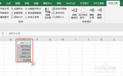 excel如何实现区域内金额数字转大写