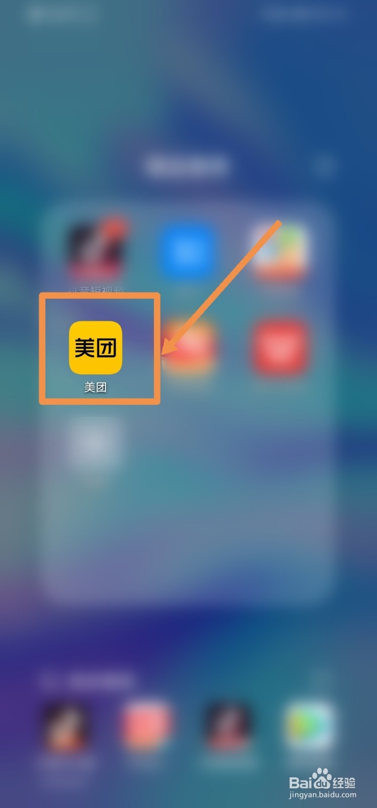 美团注销后能再重新注册嘛，怎么注册