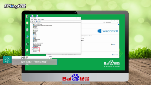 怎么看电脑显卡型号