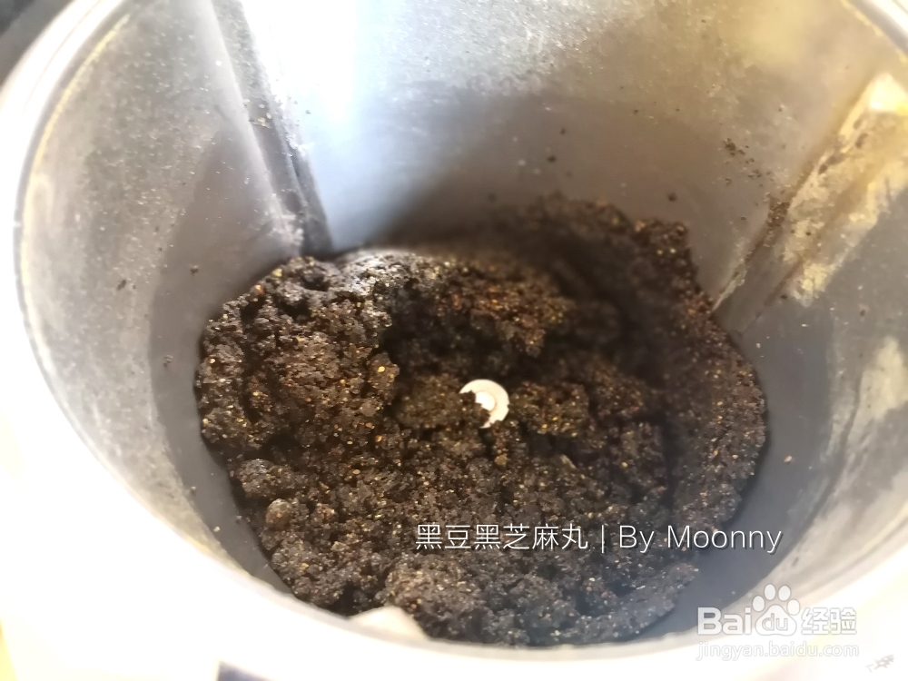 小孩子超喜欢的黑豆黑芝麻丸
