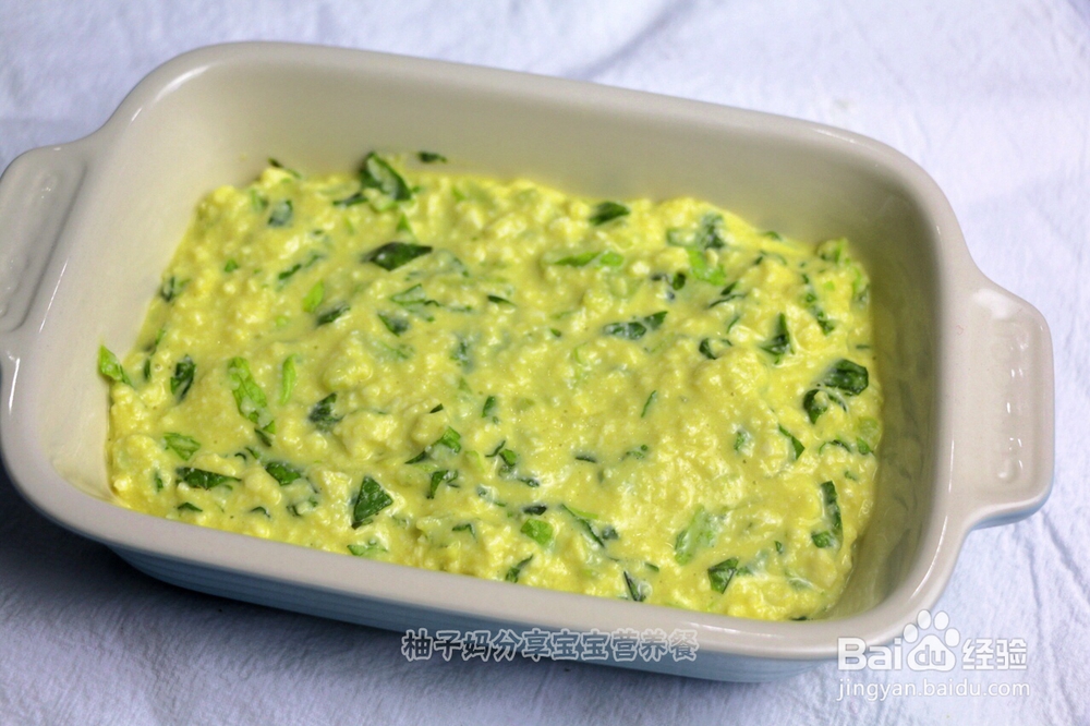 教你怎么做豆腐生菜手指条