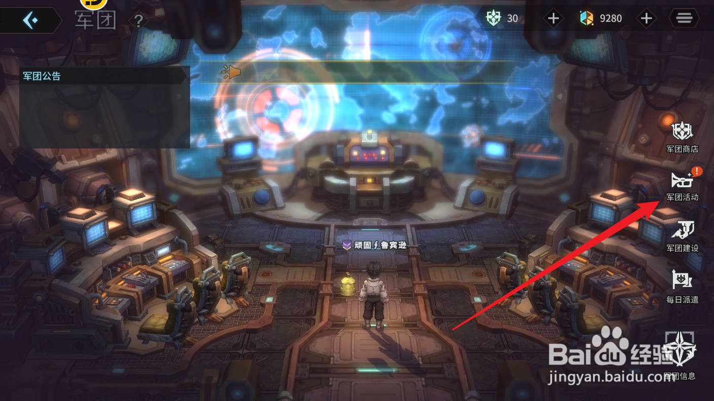 吟游战记如何收获大量军资币