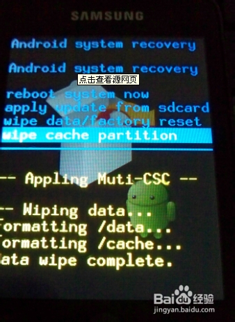 联想S820改字体不开机刷ROOT失败救砖解决经验