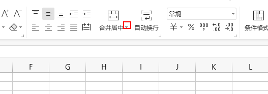 wps表格怎么批量合并单元格
