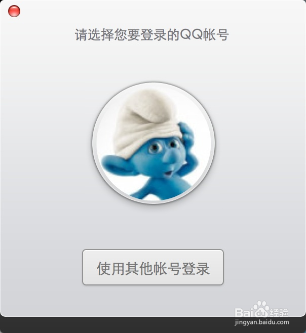 Mac QQ音乐怎么下载