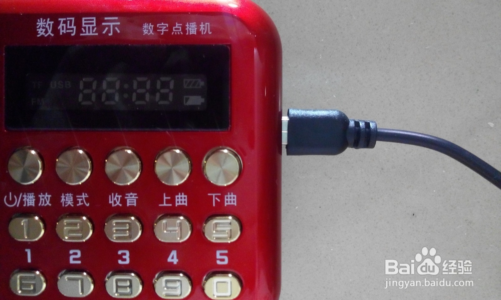 纽曼L56数码收音机播放器开箱晒物