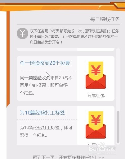 回享作者提高收入的回享本方案