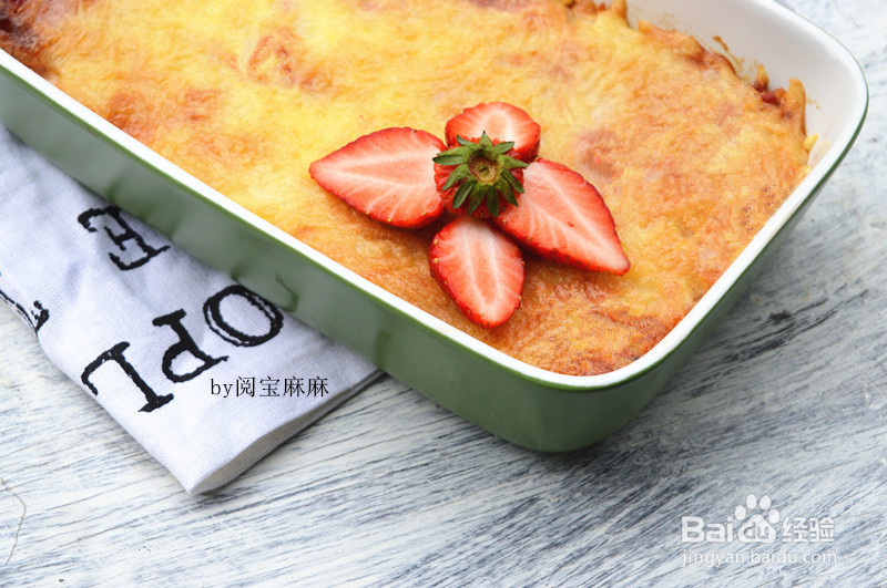 芝士草莓焗饭的做法