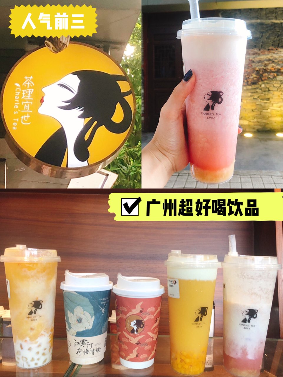 茶理宜世我可以一次喝五杯！！！