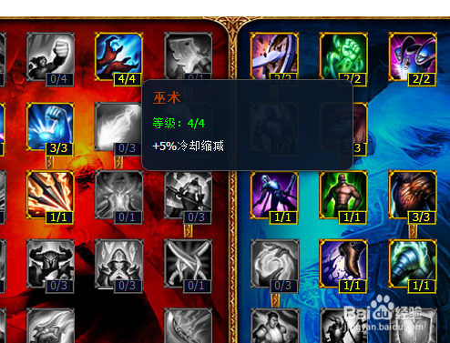 lol树精怎么天赋 lol大树天赋加点图