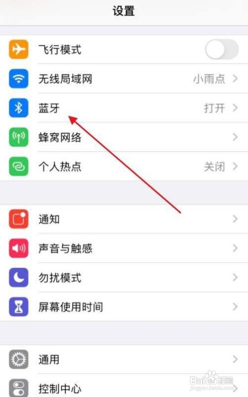 苹果12怎么连不上蓝牙耳机