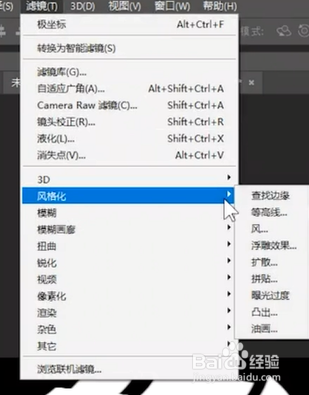 在ps中怎样制作立体字呢？